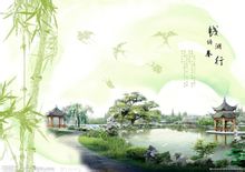 Spring Lake Qiantang linea