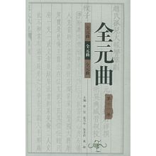Tutta Yuan