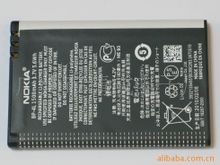 Batteria cellulare