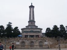 Martiri Parco