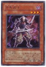 Guerriero Undead
