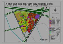 Cui Huangkou