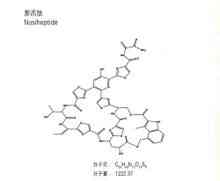 Nosiheptide