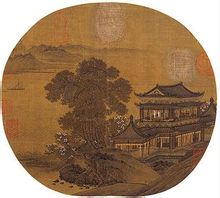 Seta