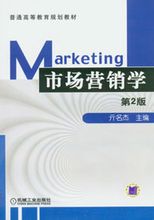 Marketing: 2010 Qi Ming-Jie libri libro