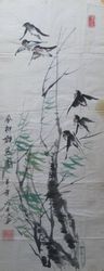 Injustice: Chinese Painting Association