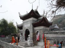 Qingyan Town