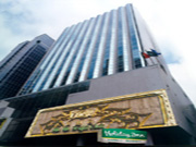 Holiday Inn Macau