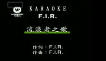 Vagabondi: FIR banda cantando