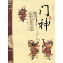 Keeper: Yang Weihua libri scritti, pubblicati nel 2010
