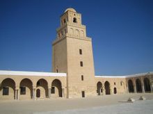 Ao Geba moschea