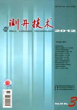 Registrazione Tecnologia