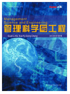 Management Science and Engineering: Hans Publishing House Chinese Journal