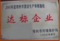 Zhengzhou Kang Pharmaceutical Co., Ltd.