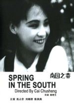 Southern Spring
