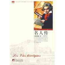 Celebrity Biografia: Chen Xiaoqing versione tradotta del libro