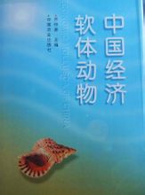 Lianzhu vongole