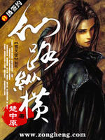 Lu Xian aspetto
