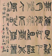 Zhuanzi