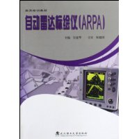 Tracciato radar automatico