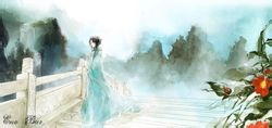 Misty blu