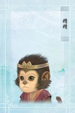 Jing Jing