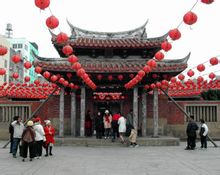Lukang Town