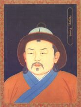 Jian Ping Imperatore