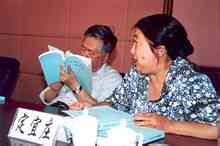Yi Zhuang fisso