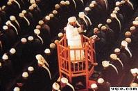 Dottrina Imam