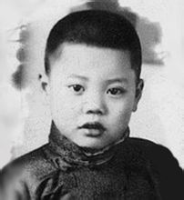 Singolo Tian Fang