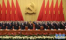 Socialismo con caratteristiche cinesi