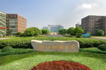 Zhejiang University di Finanza ed Economia