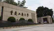 Chongqing Tecnologia e Business University