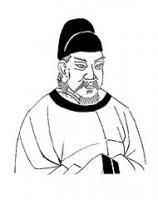 Qin Fu Yin