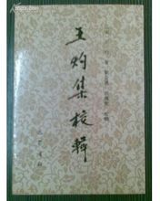 Zhuo Wang