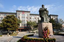 Beijing Broadcasting Institute