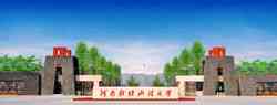 Henan Università di Economia e Scienze Politiche