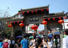 Ciqikou: Chongqing Città Vecchia