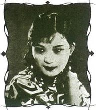Xia Peizhen