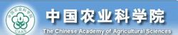 Accademia cinese delle scienze agricole