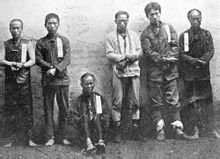 Guangzhou Uprising: 1911 rivolta Alliance (Huanghuagang Uprising)