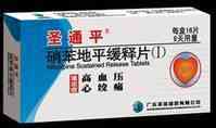 Globale Pharmaceutical Co., Ltd. di Guangdong