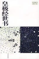 Huang polo statecraft libro