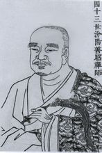 No De Zen