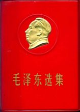 Opere scelte di Mao Zedong
