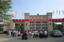 Oriente Scuola media: Lufeng City Schools