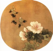 Pittura e calligrafia