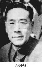 Maestro Yi Sun