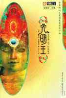 Guangming Wang